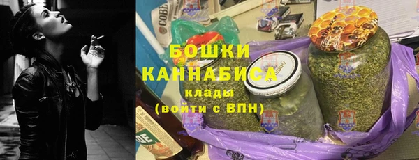 экстази Бугульма